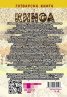 Готварска книга с киноа