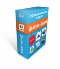 Образователни карти. Цветове и форми