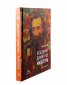 Владимир Димитров-Майстора. Биография