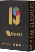 Разширение за настолна игра Nineteen (By the Clashers): Природа