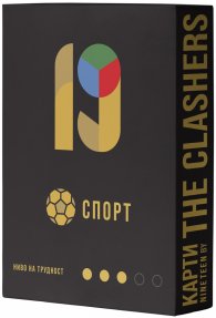 Разширение за настолна игра Nineteen (By the Clashers): Спорт