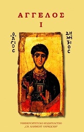 Извън България т.1