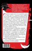 Маската на Алената смърт и други разкази