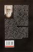Записки из губернския град Филипопол 1878-1879 година
