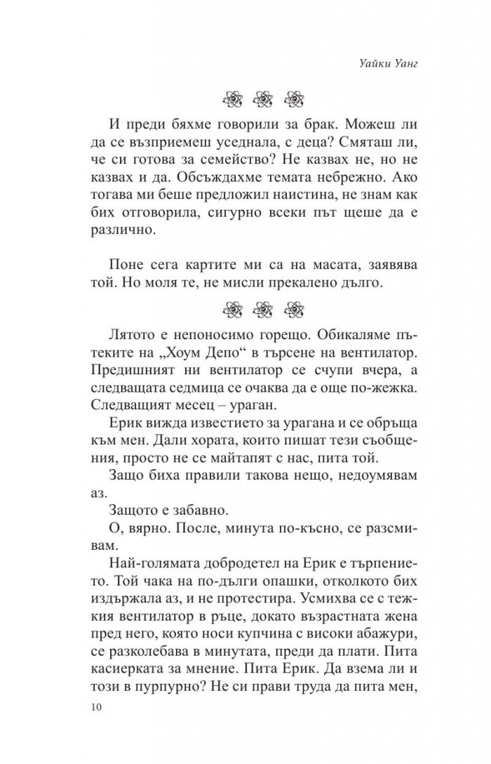 Химия
