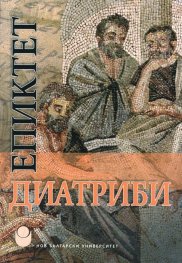 Диатриби/ м.к.