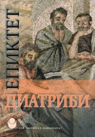 Диатриби/ м.к.