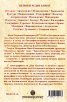 Поп Богомил и неговото време