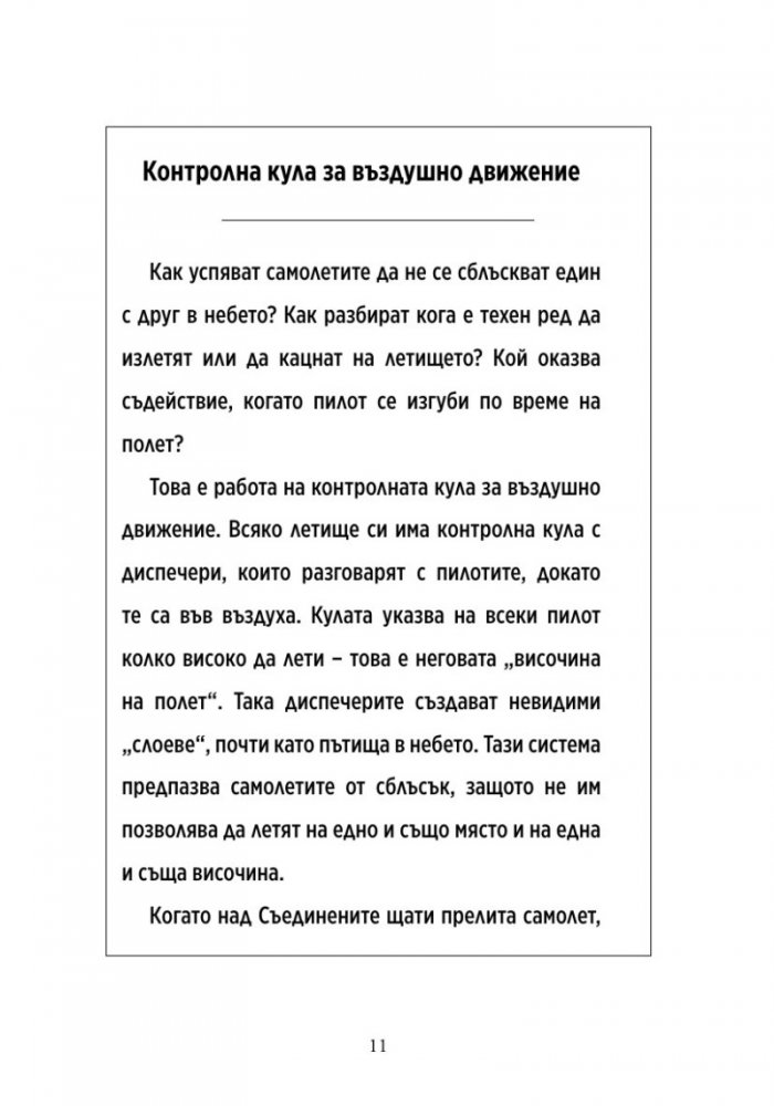 Къде се намира Бермудският триъгълник?
