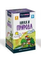 Бърза памет: Наука и природа