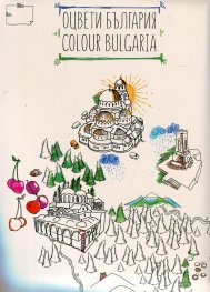 Карта: Оцвети България