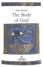The body of God
