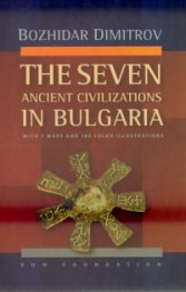 The Seven Ancient Civilizations in Bulgaria