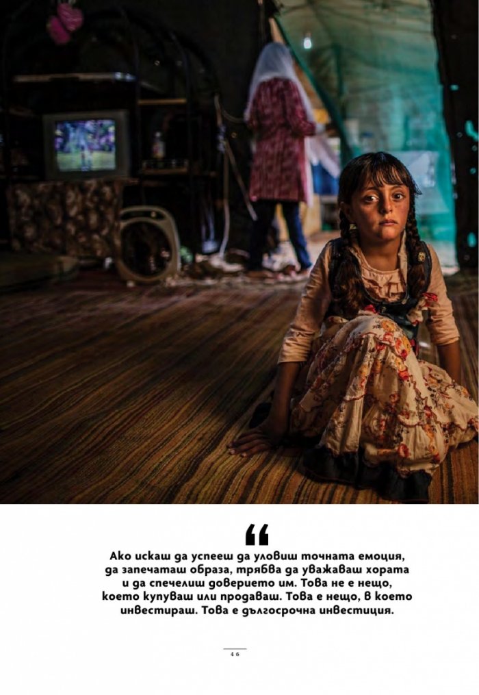 National Geographic България Април/2024