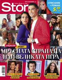 Story Август/2021