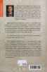 Пациент 64