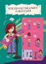 Lego: Friends - Сладки ноти