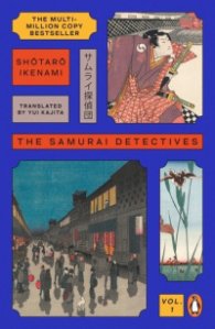 The Samurai Detectives