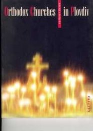 Orthodox Churches in Plovdiv: Cultural Guide