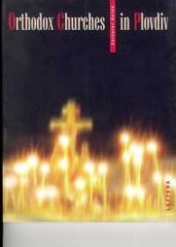 Orthodox Churches in Plovdiv: Cultural Guide