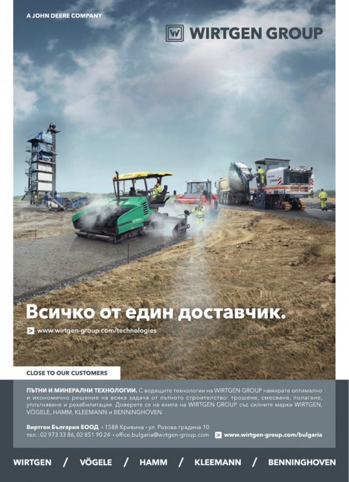 СТРОИТЕЛНА ТЕХНИКА – бр.1/2019