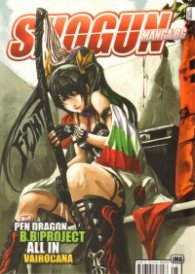 Shogun. Manga bg №8