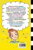 Ново училище и други бедствия. Най-голямата тайна на света: Книга 3