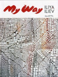 My Way. Албум