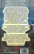 Ньондро. Предварителни практики: Факел на увереността