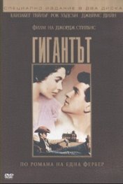 Камасутра. Фотоалбум + Градината на ароматите : Промоция
