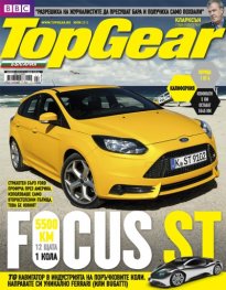 BBC TopGear; Бр.62 / юли 2012