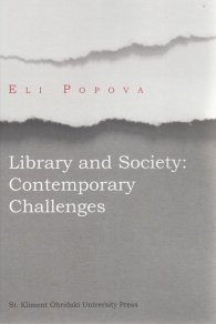 Library and Society: Contemporary Challenges