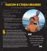 Български приключенци със световни успехи