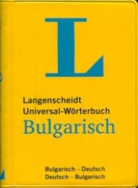 Langenscheidt Universal-Worterbuch Bulgarish: Bulgarich-Deutsh/ Deutsh-Bulgarish