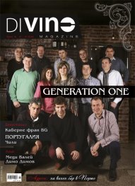 DiVino; Бр.14/IV - VI 2014