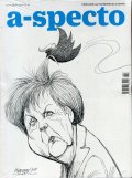 A-specto; Бр.38/ Юни 2017