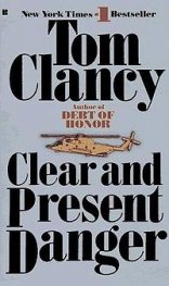 Clear and Present Danger