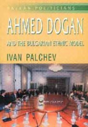 Ahmed Dogan and The Bulgarian Ethnic Model