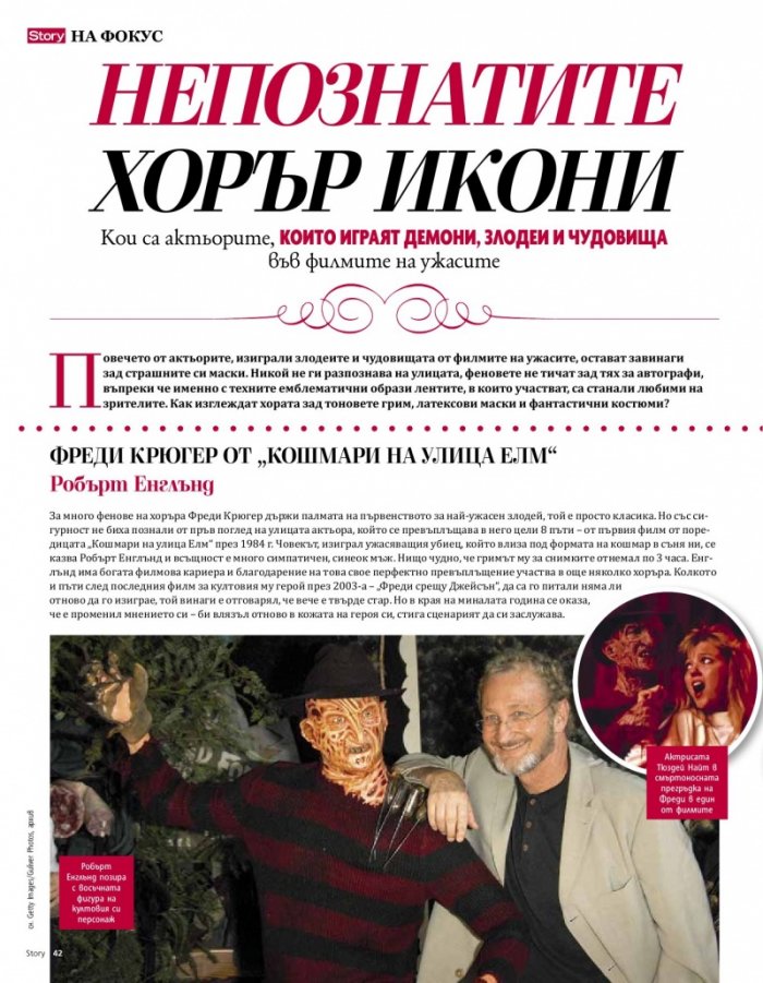 Story 4/2019