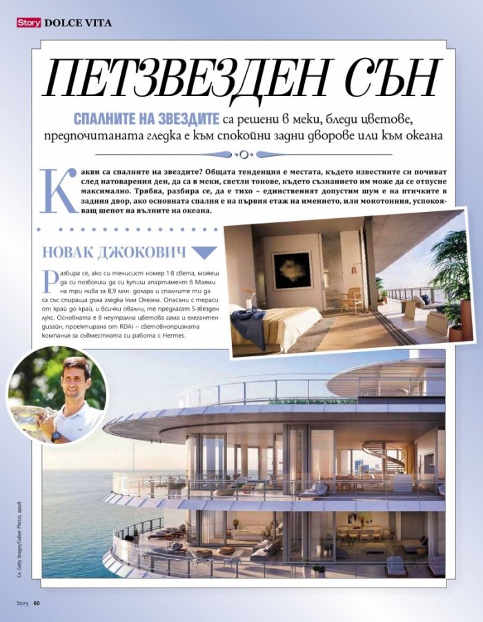 Story 4/2019