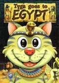 Tyga goes to Egypt AE-0806