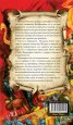 Захапи за врата