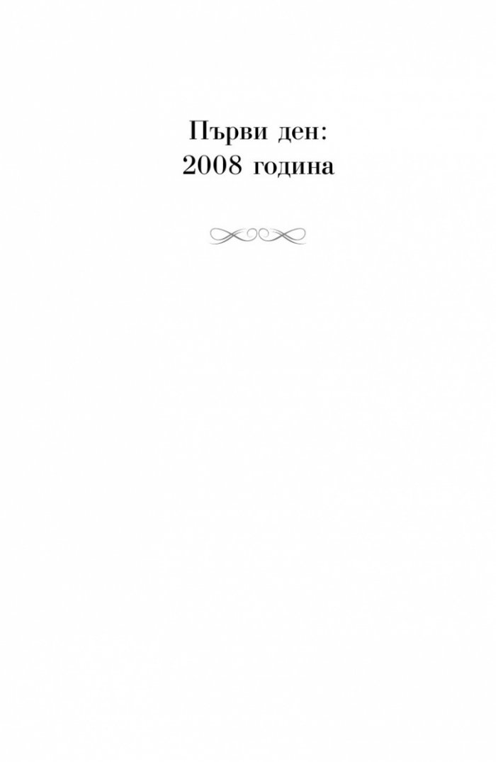 Островът на морските жени