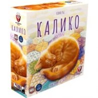 Калико - Настолна игра