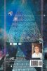 Homo Cosmicus. A Science Fiction Novel