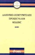 *Данъчно-осигурителен процесуален кодекс/старо/