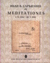Meditationes 1.IV.1952 - 29.V.1955