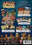 *Изгубените руини на Арнак: Водачи на експедиции - Настолна игра
