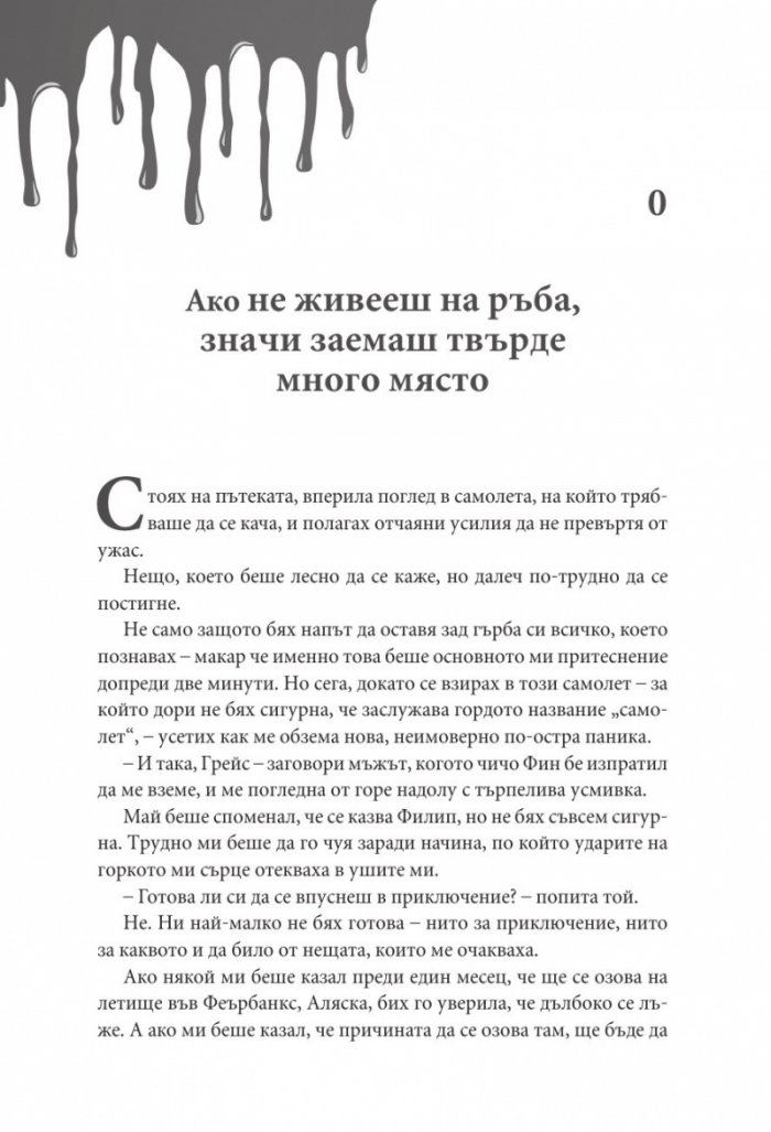 Копнеж