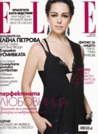 ELLE/ Ноември 2012